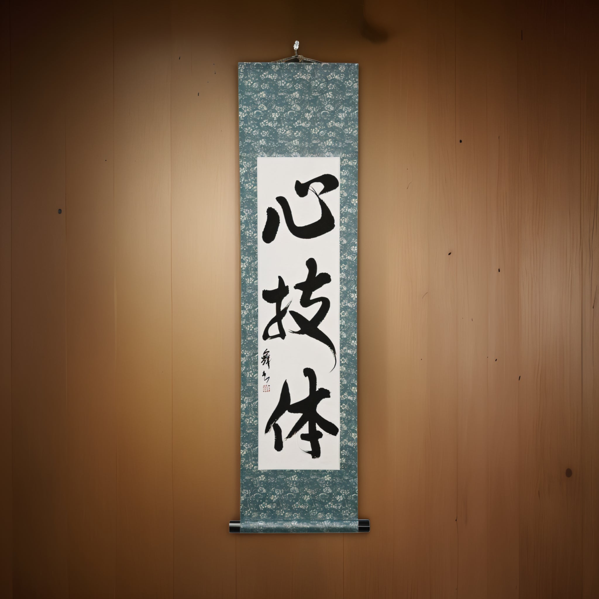 Spirito, Tecnica e Forza Fisica — 心技体 (Shingitai) di Mai 