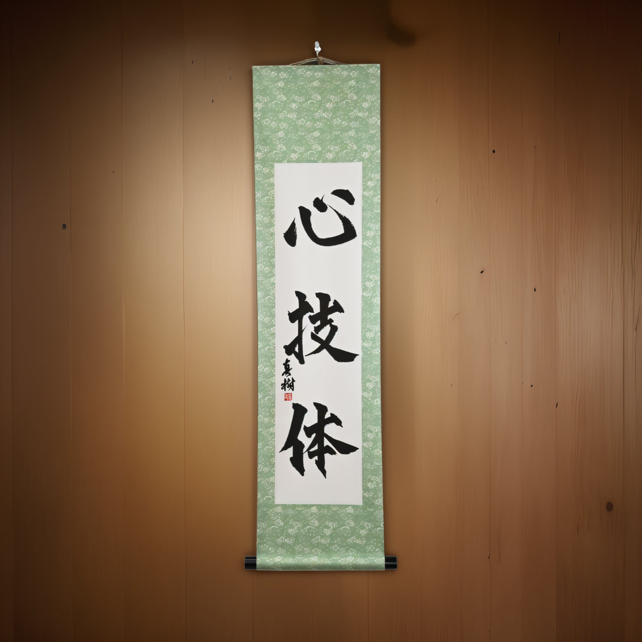 Spirito, Tecnica e Forza Fisica — 心技体 (Shingitai) di Maki 