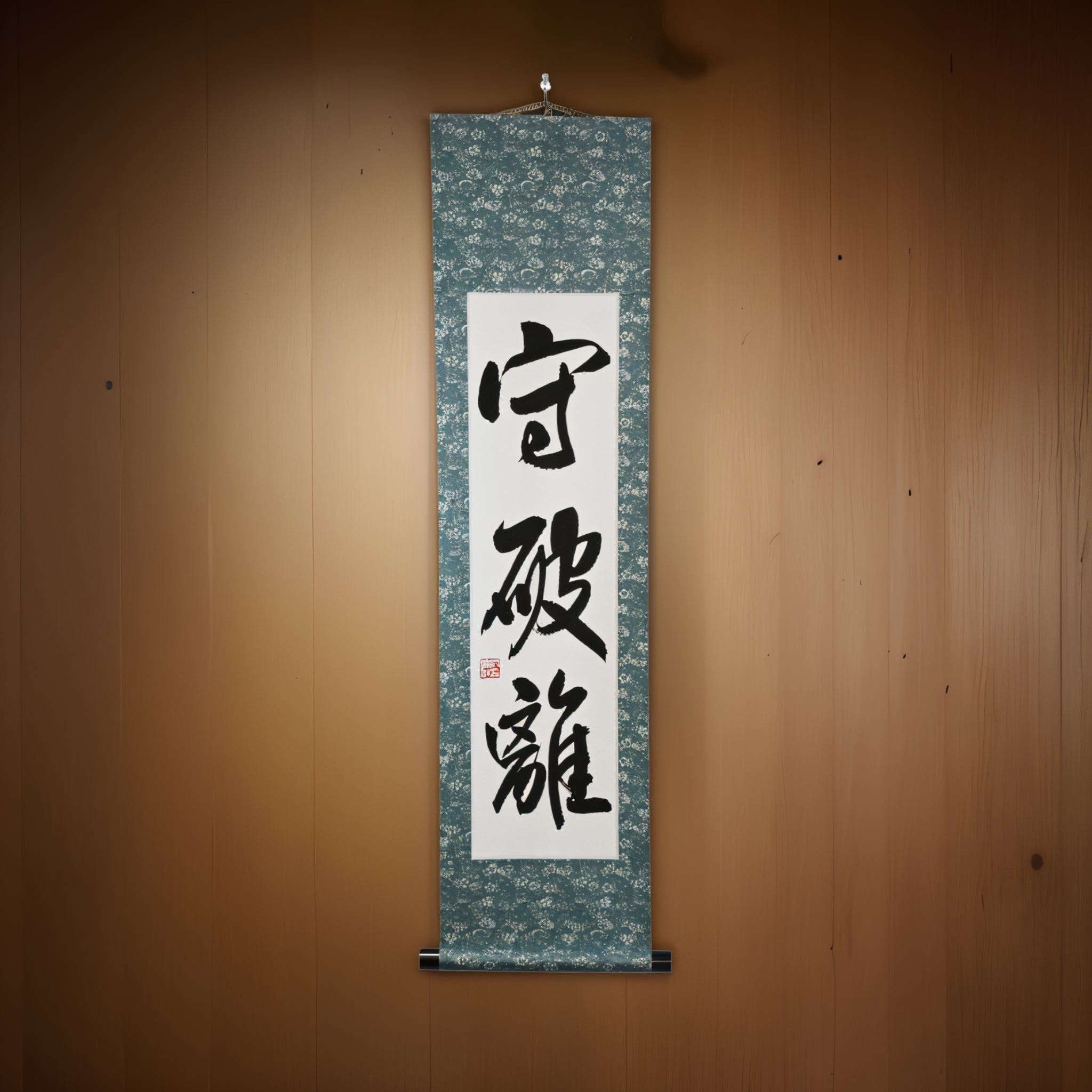 La Via della Maestria nelle Arti Marziali — 守破離 (Shuhari) di Maki 