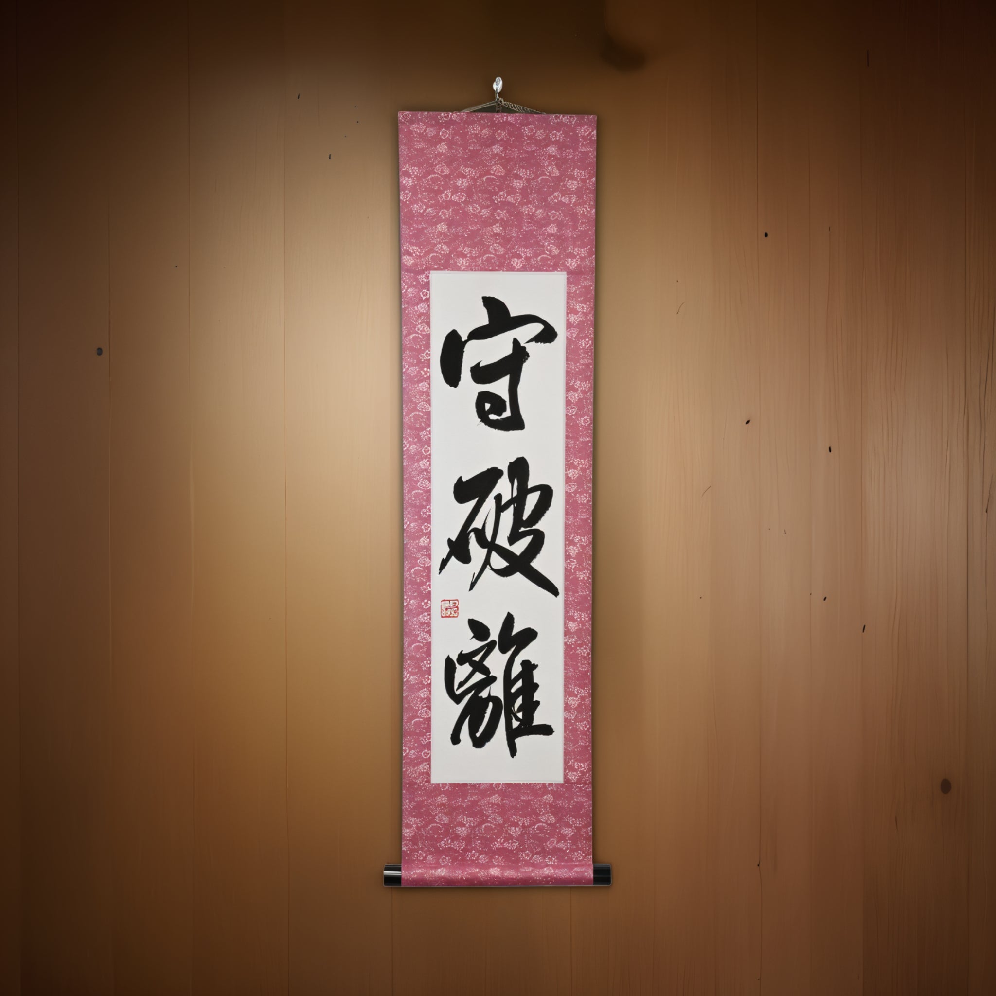 La Via della Maestria nelle Arti Marziali — 守破離 (Shuhari) di Maki 