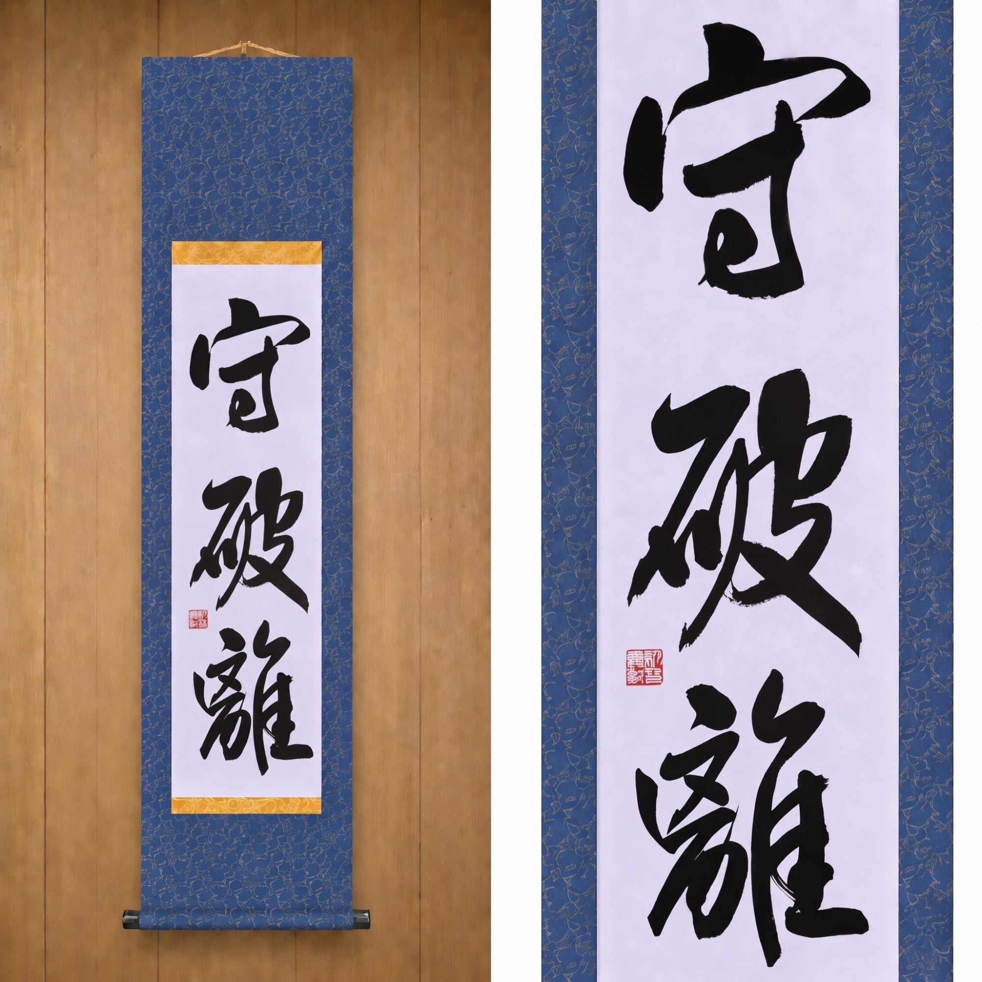 La Via della Maestria nelle Arti Marziali — 守破離 (Shuhari) di Maki 