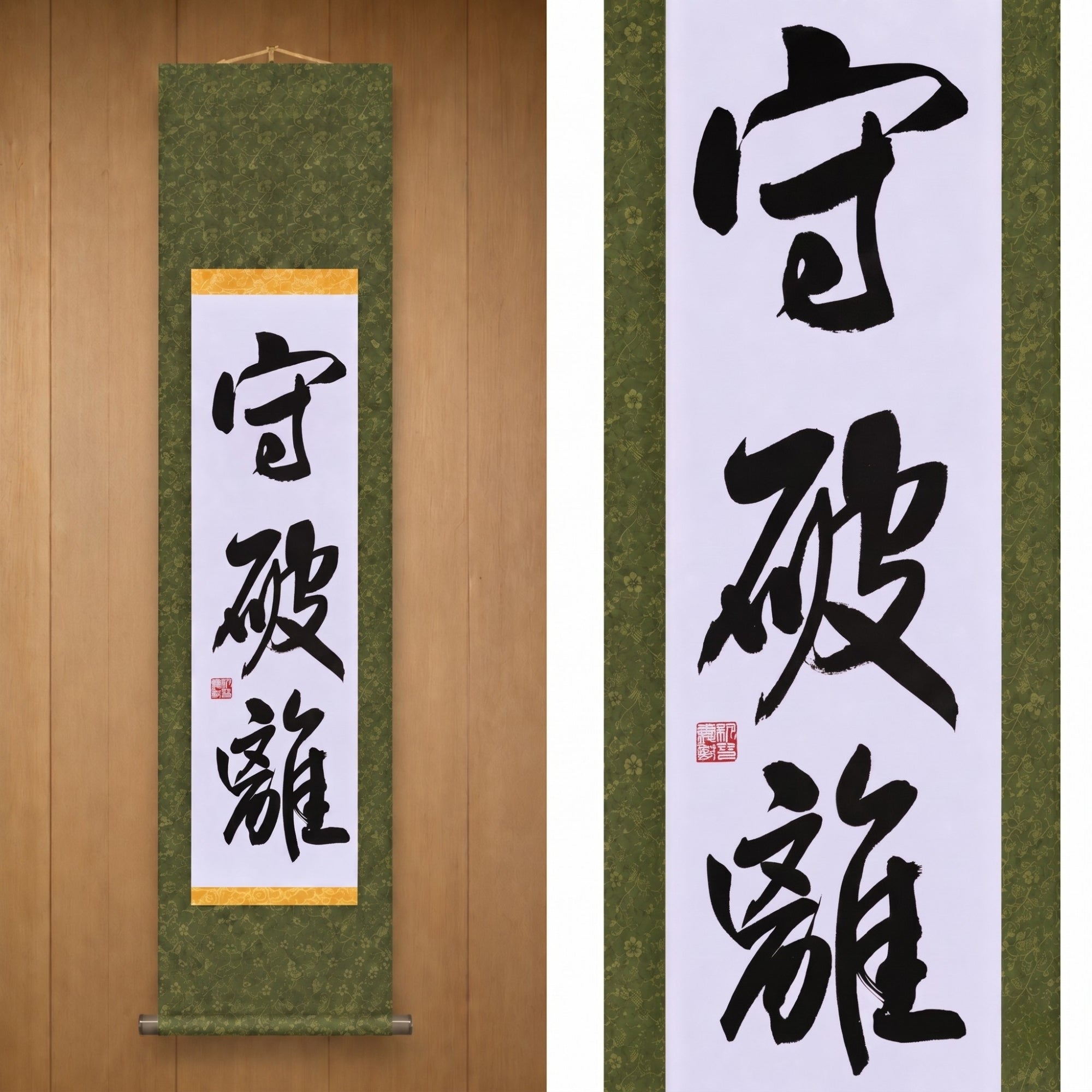 La Via della Maestria nelle Arti Marziali — 守破離 (Shuhari) di Maki 