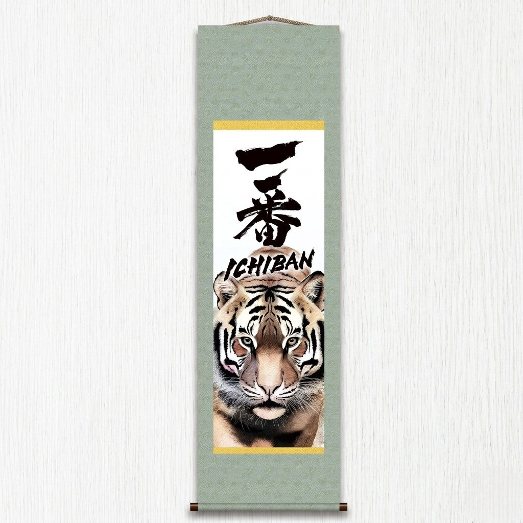 Japanese Ichiban Tiger Kakemono Wall Scroll – Ritratto Potente di Tigre 