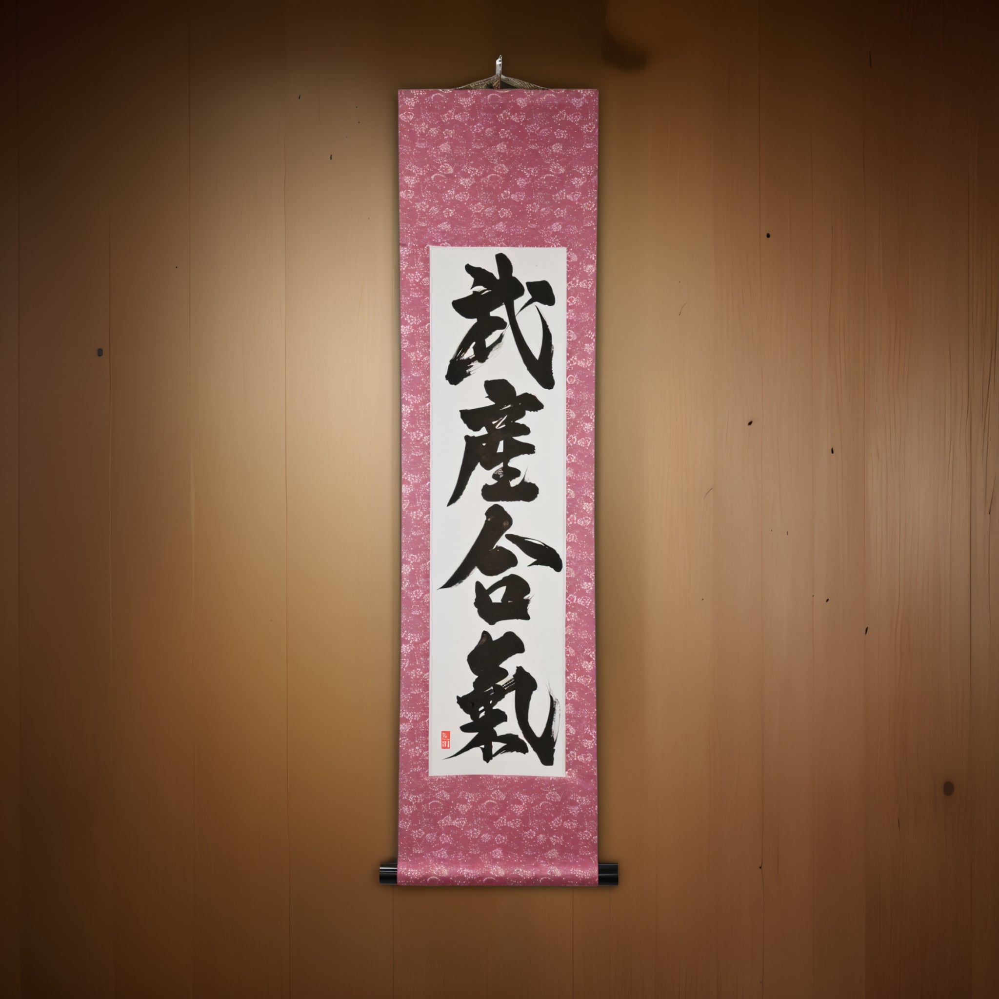 Il Potere Creativo dell'Aikido — 武産合気 (Takemusu Aiki) di Yuka 