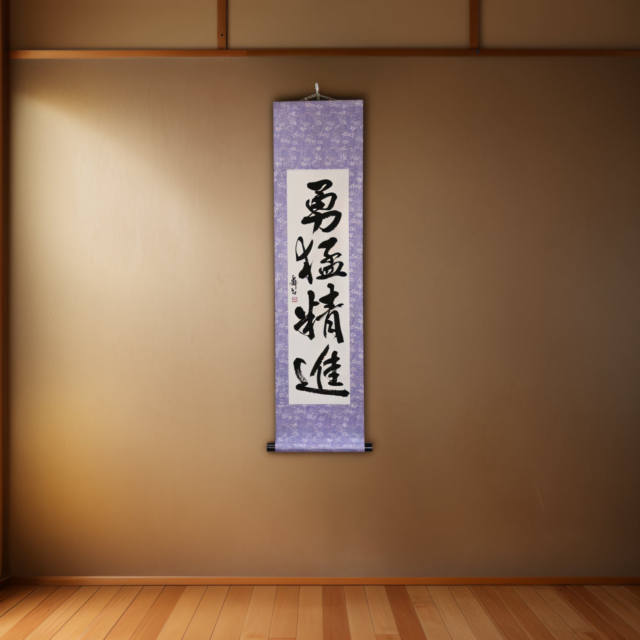 Coraggio e Disciplina in Azione — 勇猛精進 (Yūmō Shōjin) di Mai 