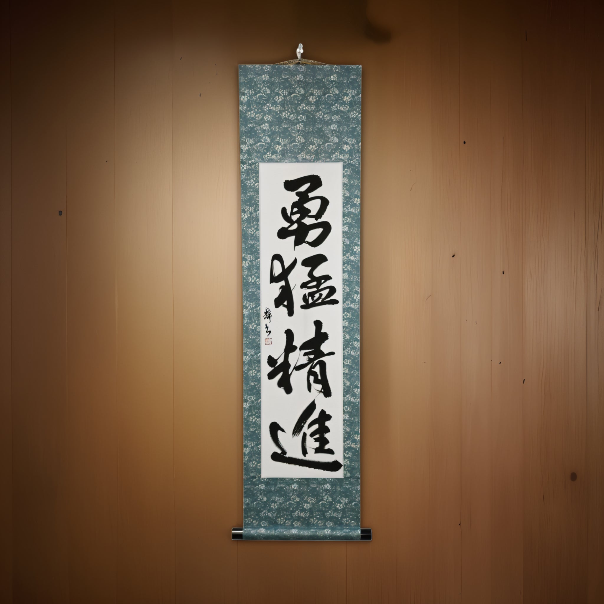 Coraggio e Disciplina in Azione — 勇猛精進 (Yūmō Shōjin) 